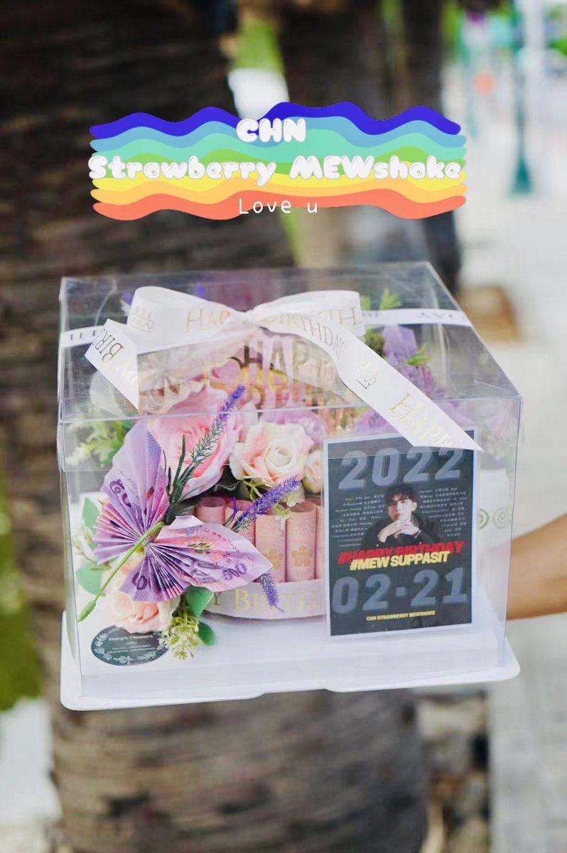 Joey_ZzzL's tweet photo. 我们的钱花到现场咯🥳
#มิวศุภศิษฏ์
@MSuppasit
#MewSuppasit
#มิวสุบ10บวก21
#MewfinityLoveproject https://t.co/mb0KzXsM5z