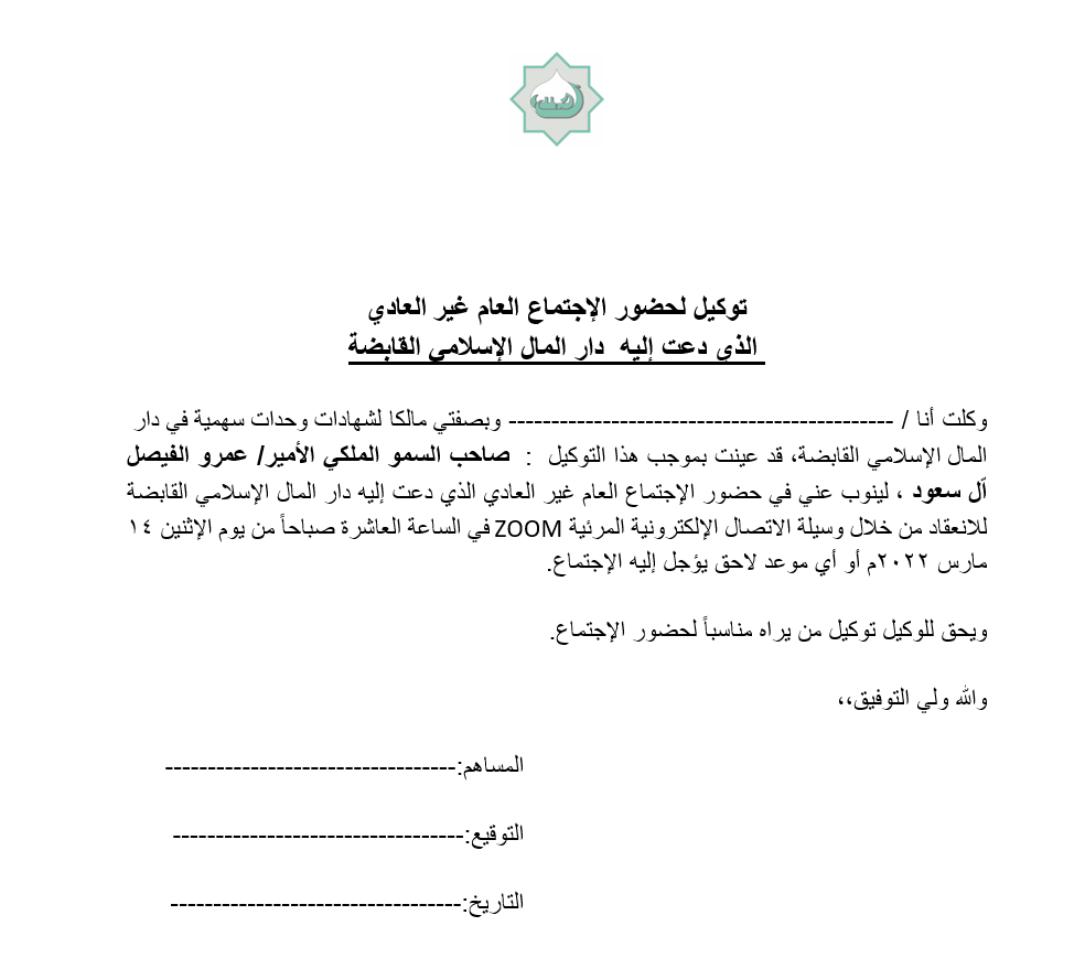 DMI tweet media