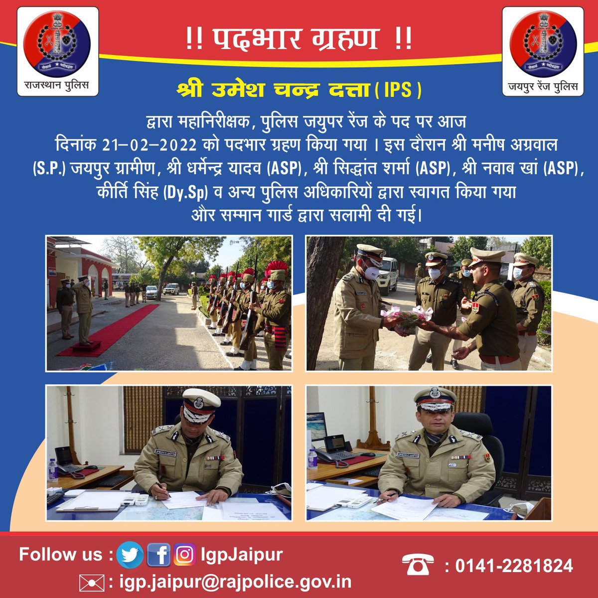 IGP Jaipur Range tweet media