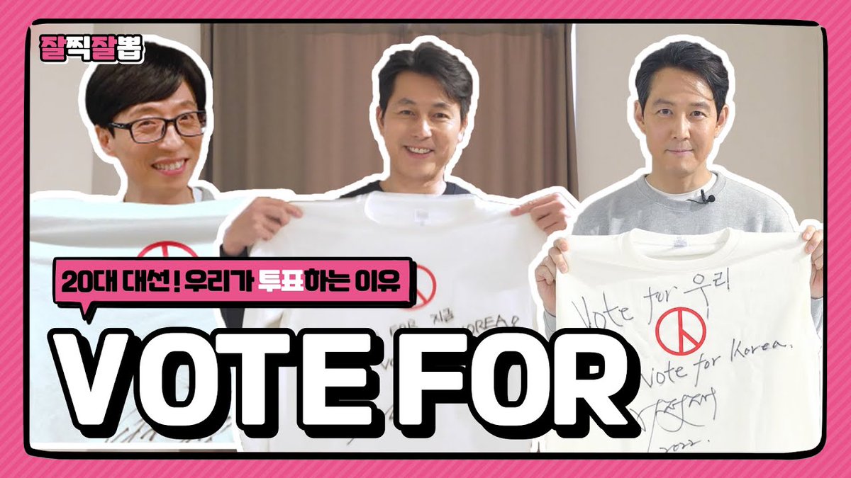 Ent_Polaris's tweet image. [오윤아]

#우리 #국민 #사랑 스타들이 생각하는 꼭 투표 해야 하는 이유?

🖇 youtu.be/xFZSwUztFes

#오윤아 #YTN #투표 #캠페인