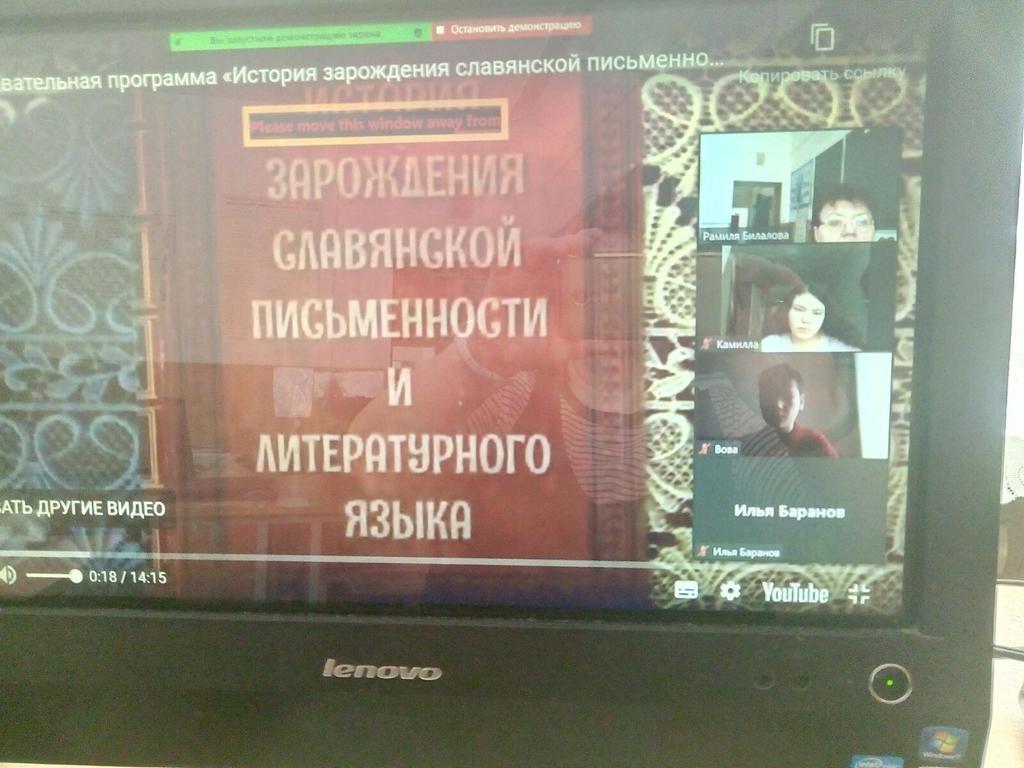 school89samara's tweet photo. Дню родного языка посвящены мероприятия во всех классах. Мы за дружбу и мир на планете,за уважение и защиту всех языков.
#деньродногоязыка https://t.co/35sZrYz3ow
