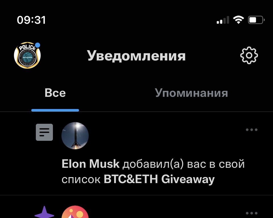 MetaversePolice's tweet photo. @Twitter should take some actions, maybe verification, to stop scammers of using famous people names and faces https://t.co/q44mwmjJx2