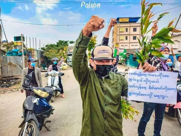 b3rry_y's tweet photo. The protestors from Mandalay continues their march with Aung Thapyay flowers in their hands to root out the fascist terrorists.

#GenocidalMilitary #2022Feb21Coup
#WhatsHappeningInMyanmar
#ICJ_BringSACToJustice https://t.co/texKcMNEIY