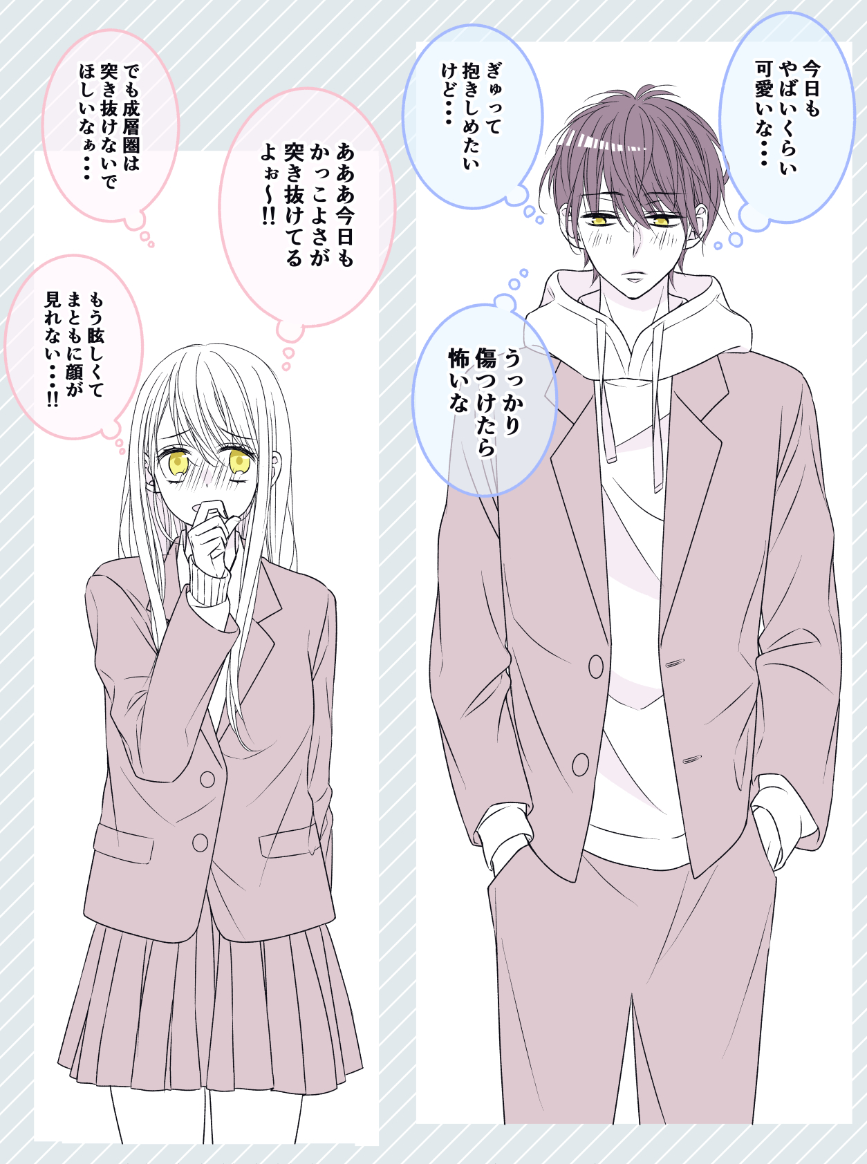 紺のんこ 身長差カップル T Co Vmpkywm5dq Twitter 紺のんこ 身長差カップル T Co Vmpkywm5dq Twitter
