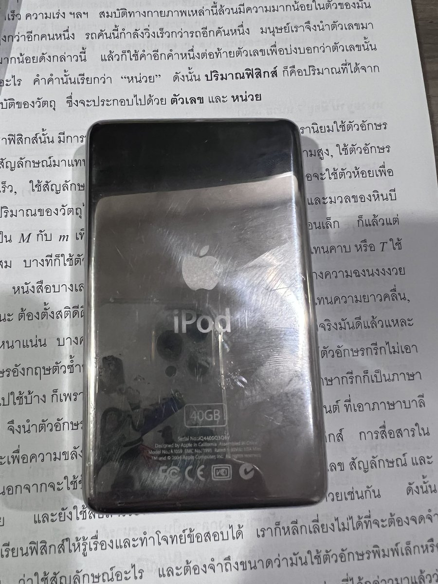 SEP41K_'s tweet photo. iPod gen 4 b/w ตัวหนา 40gb เปลี่ยนใส่ hdd 60gb สแกนช้าเขียวล้วน แบตได้ได้ประมาณ 9-10 ชม. หน้าหลังเงาไม่มีลักยิ้ม ตำหนิ เปลี่ยนฟิล์มจอมาแผ่นสะท้อนด้านหลังมีรอยด่างเเต่เห็นตัวหนังสือชัดปกติ ขาย 1700 รวมส่ง มีตัวเครื่องสายชาร์จ/ซิ้ง 1 เส้น
ขายถูกกว่าราคาที่ได้มา https://t.co/nPon7jTpbs