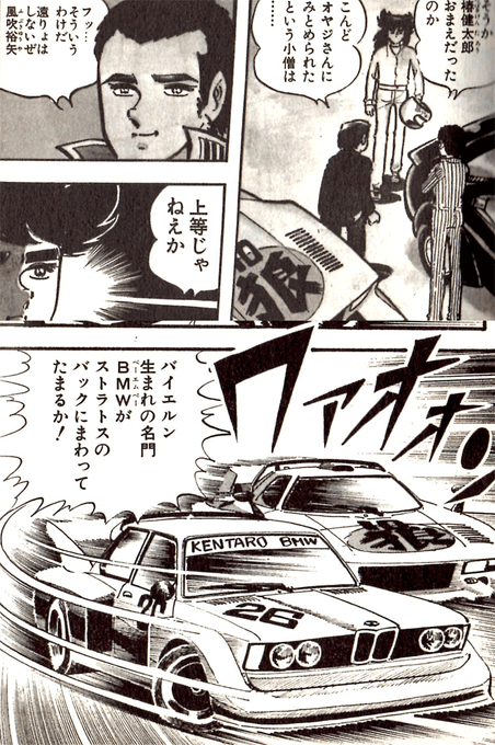 @abemorioka ãããããã¹å
çãåã³ããµãŒãããã®çŒãã«âŠ!