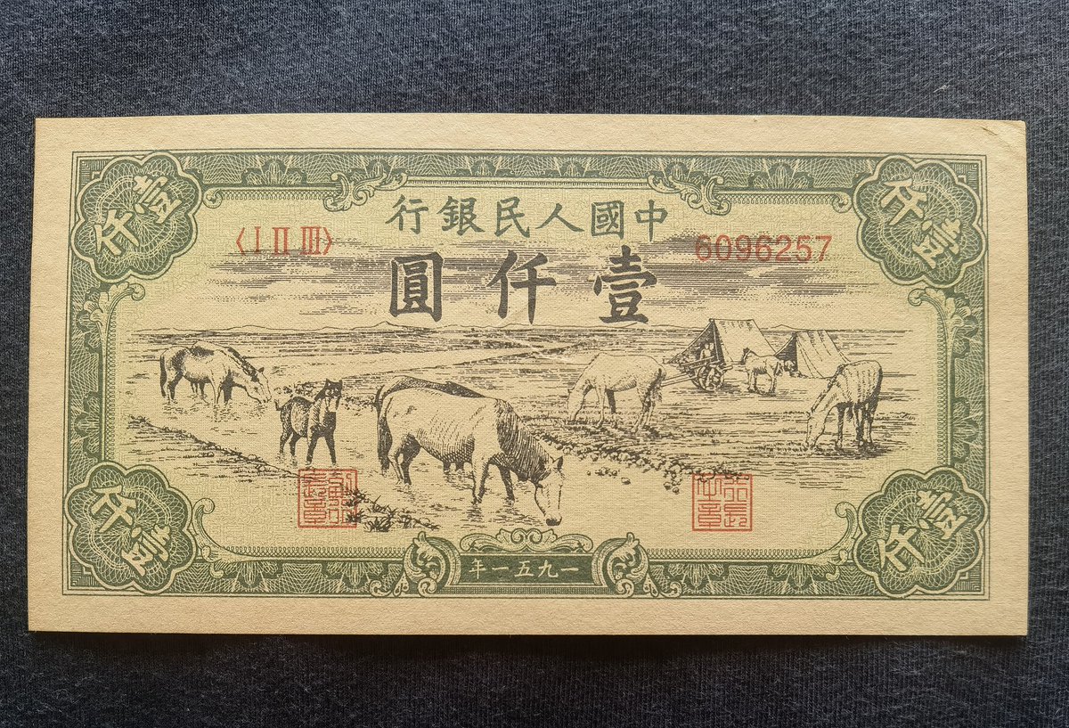 yanger's tweet photo. China's first set of RMB #1000yuan https://t.co/WBlZ71fiP9