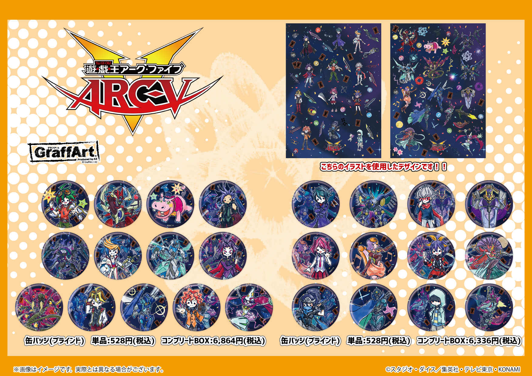 遊戯王 キャンバスアート 遊☆戯☆王デュエルモンスターズ_キサラ Ani-Art clear label