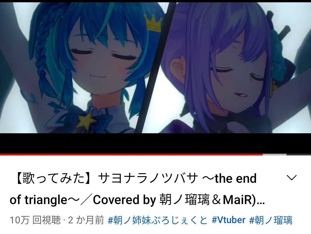 デュエット 最新情報まとめ みんなの評価 レビューが見れる ナウティスモーション 8ページ目 デュエット 最新情報まとめ みんなの評価 レビューが見れる ナウティスモーション 8ページ目
