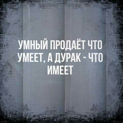 Немного о маркетинге России