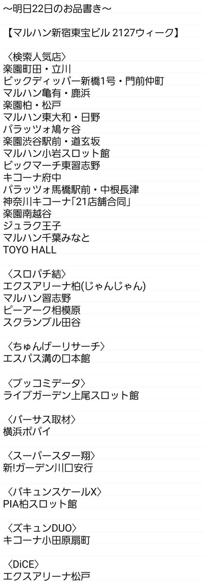 パラダイスの犬 復活 Fc9qx3aqgarp6y0 Twitter