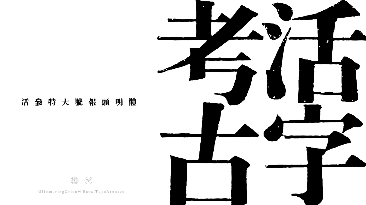 2025年最新】中国語 繁体字の人気アイテム - メルカリ