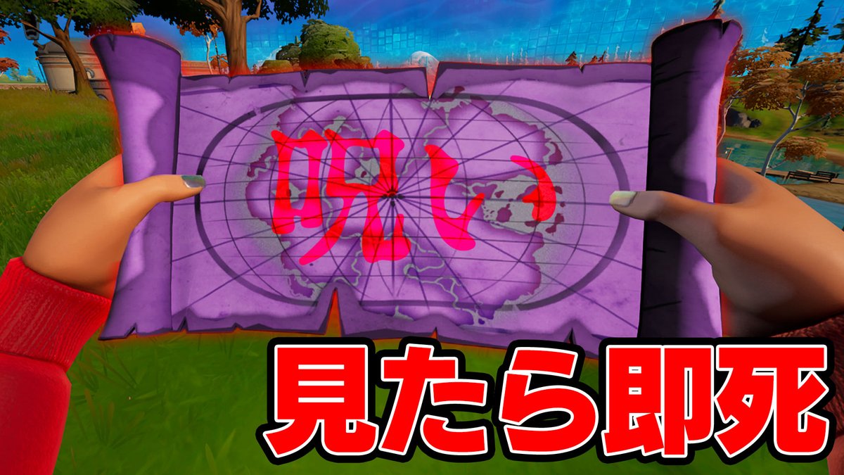 LiaqN_'s tweet photo. f宝の地図トラップ！
https://t.co/YnrSIaMCOr https://t.co/nDmSbD0W1t