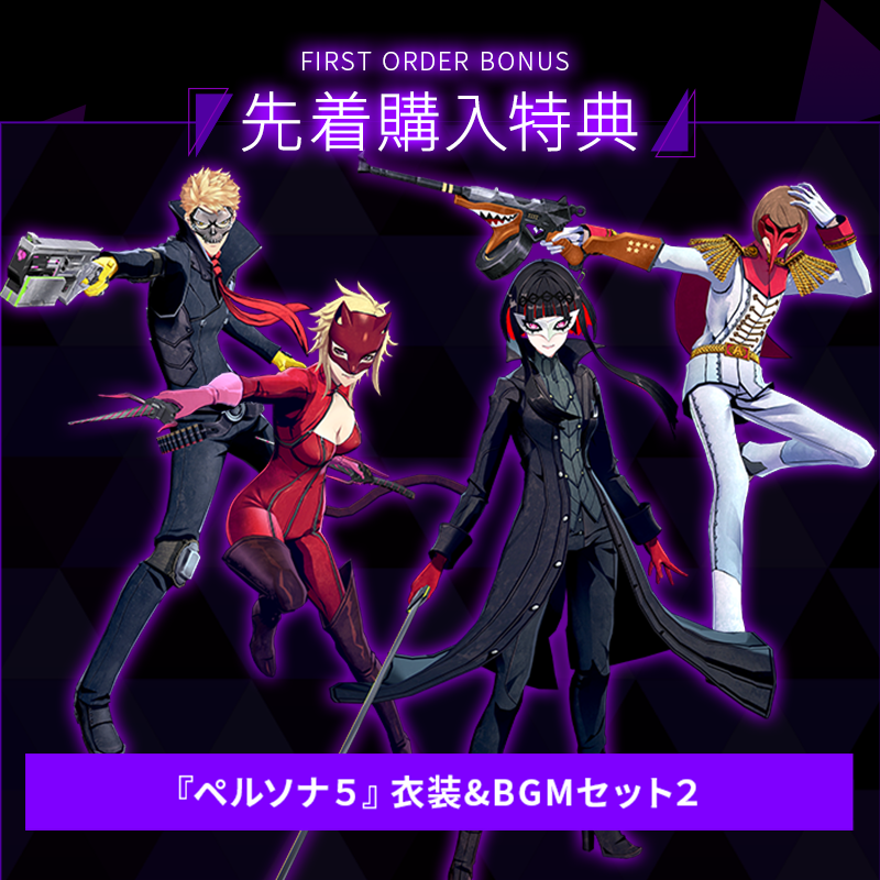 Soul Hackers 2 DLC Adds Persona 4 & 5 Music