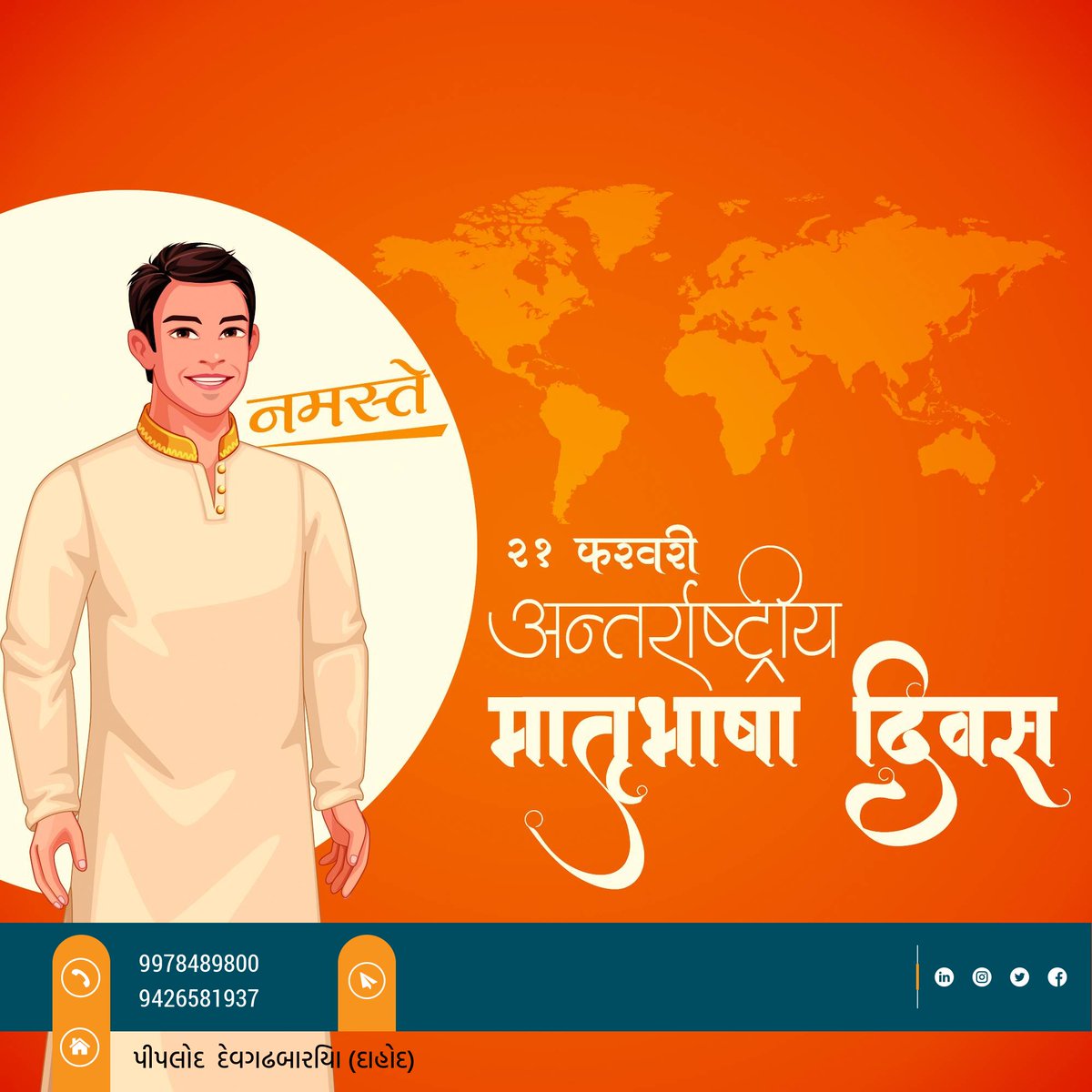 Dcpatel (@dcpatel44193918) on Twitter photo 