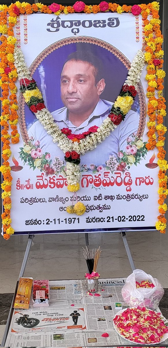 Condolences to ur family అన్న!
#AtOffice
We miss u అన్న!! 
#GoodTeamLeader
#RIP
#RIPMekapatiGowthamReddy 
🙏🙏🙏🙏🙏🙏🙏🙏🙏😐😐😐😐