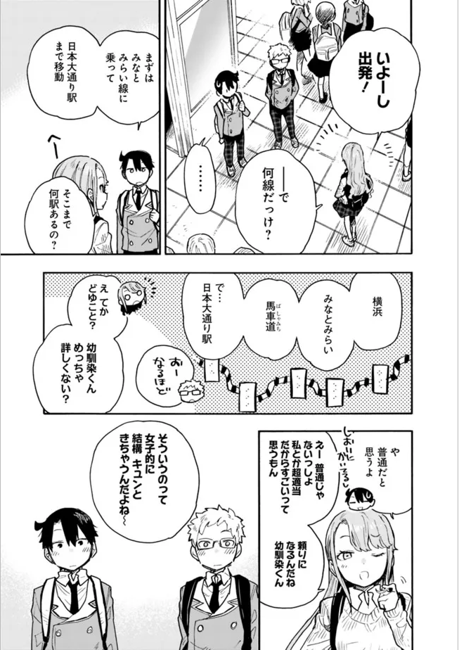 18話更新されております!
↓URLから最新話無料で読めますのでぜひ。
尽くしたがりなうちの嫁についてデレてもいいか? 第18話 / 原作/斧名田マニマニ 漫画/北屋けけ - ニコニコ静画 (マンガ) https://t.co/O3mXFLvuyl
単行本1巻もよろしくお願いします🌼 #嫁デレ