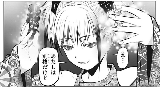 今週の逃げ若
魅摩さまがウブMSGKで雫がキス上手の田舎巫女とか
様式美が過ぎる・・・
良かった・・・松井先生がガッガイアッッッされる
世界線なんてなかったんや! 