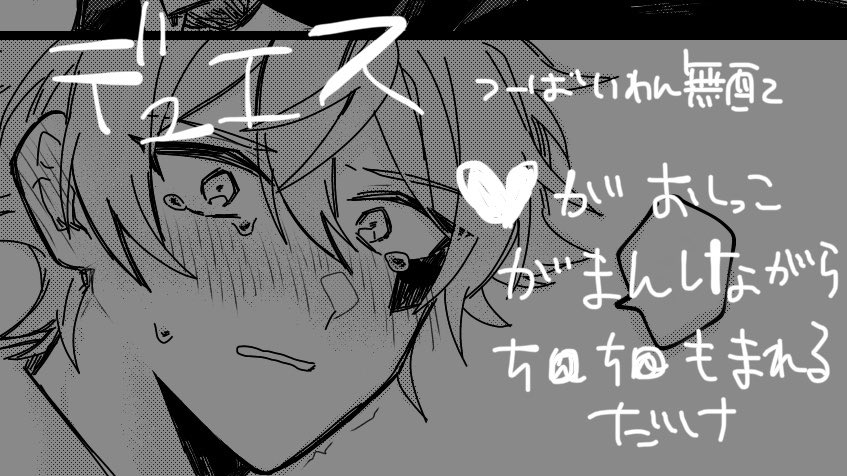mg_1a's tweet photo. デュエス  無配でした
 https://t.co/Oi2pCO6cJx https://t.co/rvLKUWQxrz