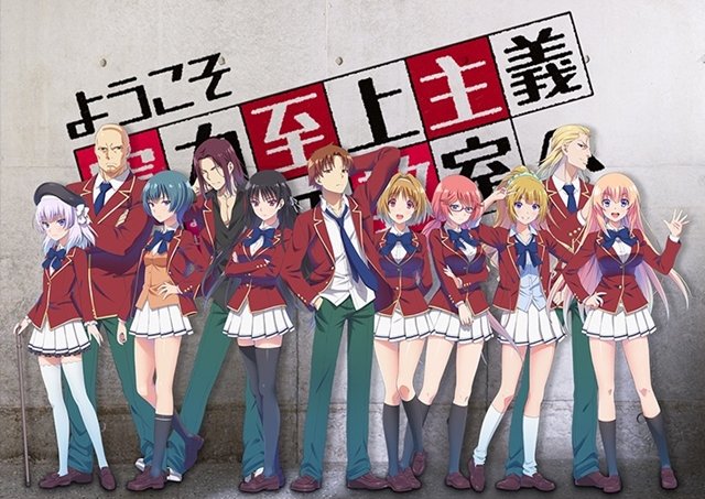 Classroom of the Elite' Anime Getting Renewed For A Second Season