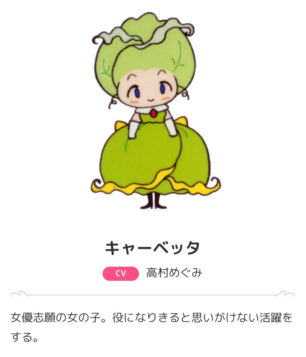 @domannakagurasi どうしよう、フリルがもう葉にしか見えない…笑
このこの子思い出したので貼っておきます～キャベツですが😊 