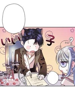 悪女は砂時計をひっくり返すのtwitterイラスト検索結果