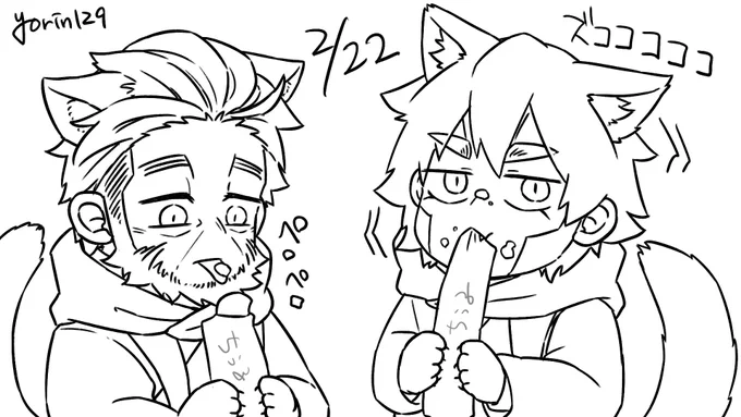 フライングねこの日 