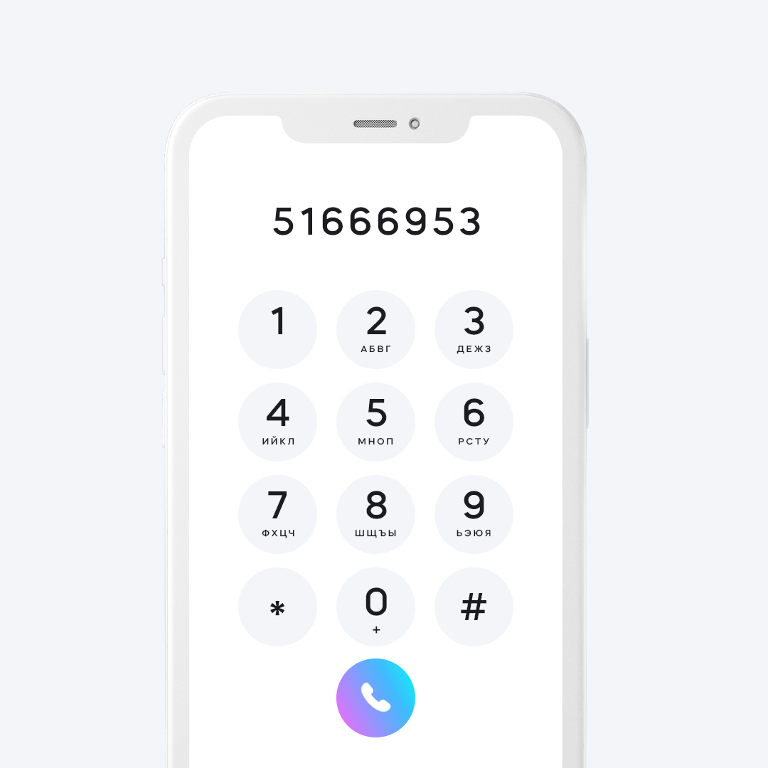 Мы загадали слово! Сможете его расшифровать? 

Кто справился — с вас лайк! ❤