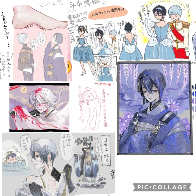 絵チャで描いた