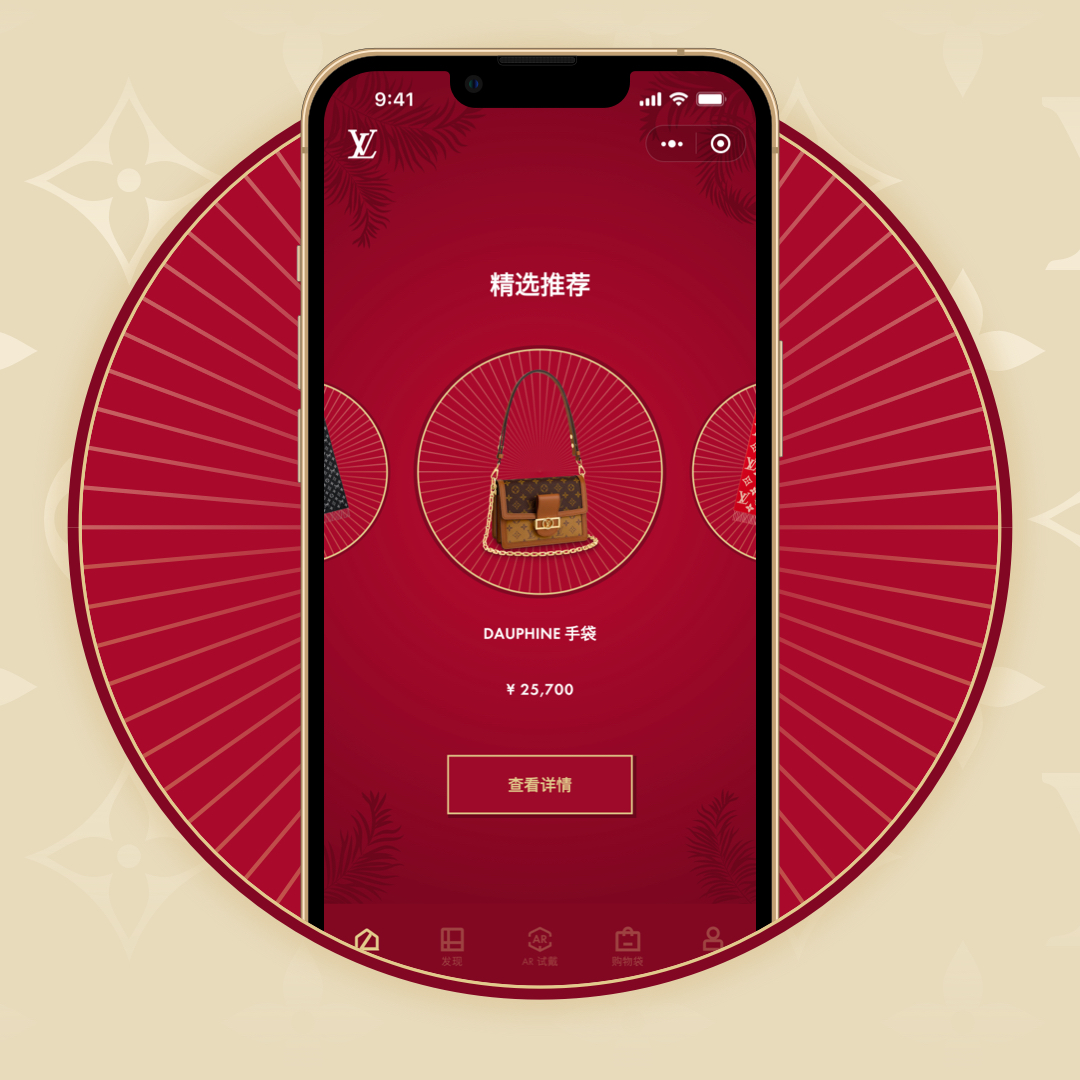 FxLabChina's tweet image. In Pre-Spring 2022, F(x)Lab started to provide creative &amp;amp; design solutions for the #LouisVuitton #ChineseNewYear pop-up store. Entrusted by the Maison, the #WeChatMiniProgram presented by F(x)Lab helps audiences send sincere wishes with carefully chosen gifts.
