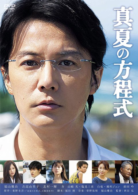 沈黙のパレード 映画 レンタルはいつから U Nextやhuluも ひよこの気になること