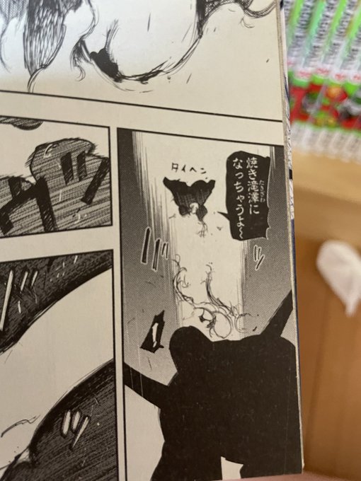 あたしが一番好きなRe:グルのセリフ 