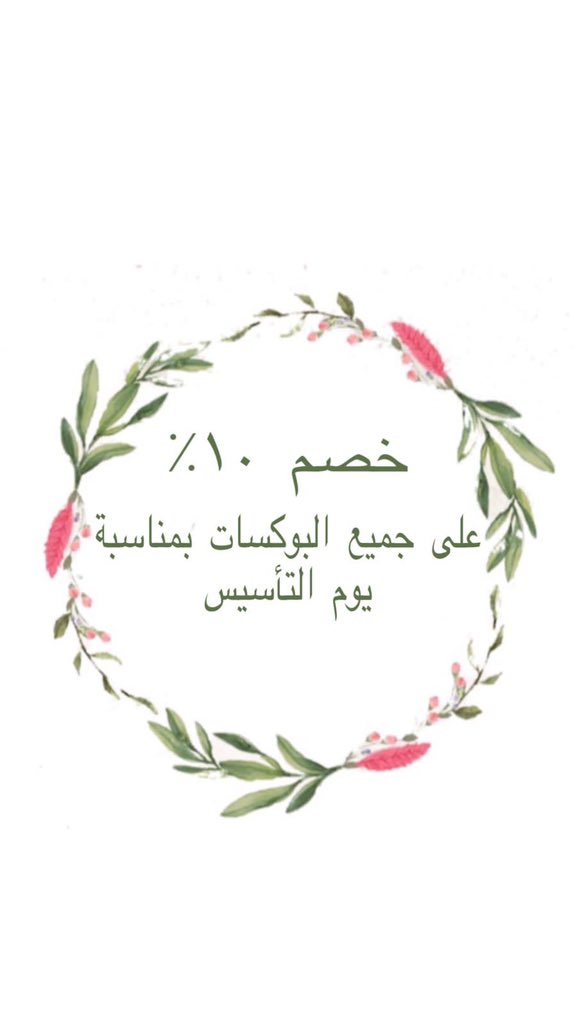 delicious_box1's tweet photo. #البراقع #النصر_الهلال https://t.co/QUsL0NimLY