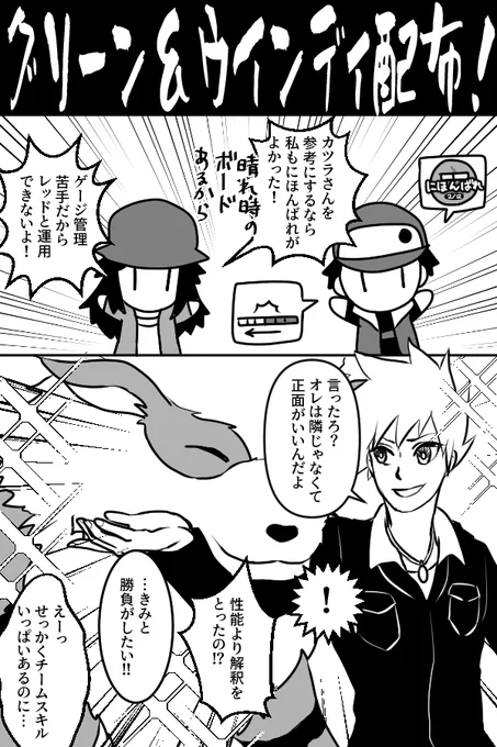 解釈ならしょうがないよな…… 