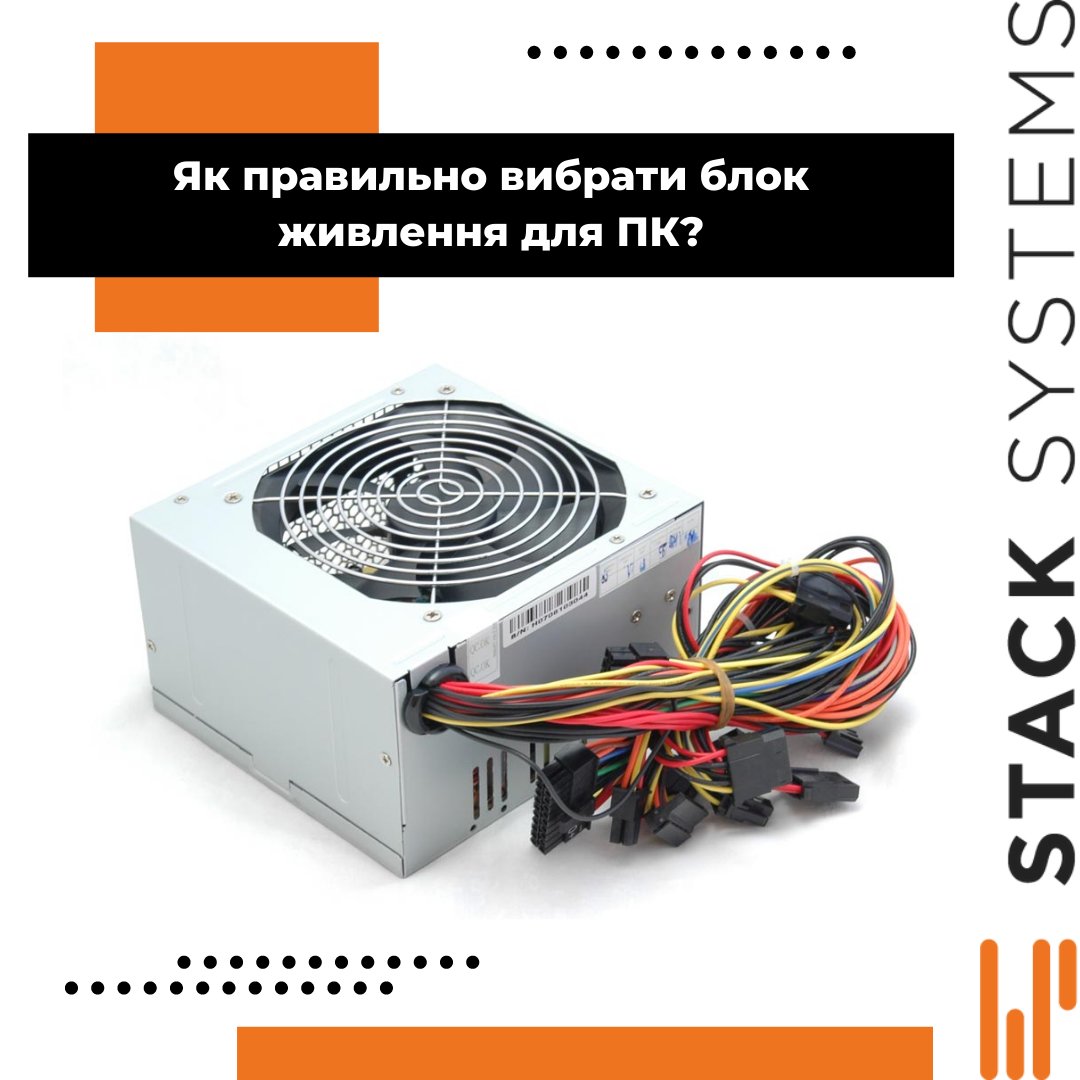Якісне джерело живлення є необхідним для стабільної роботи будь-якого ПК. 

Цей елемент пристрою є своєрідним фільтром, перехідною ланкою між вашою електромережею та компонентами комп'ютера. 

Детальніше про товар👇

stack-systems.com.ua/uk/servers/ser…