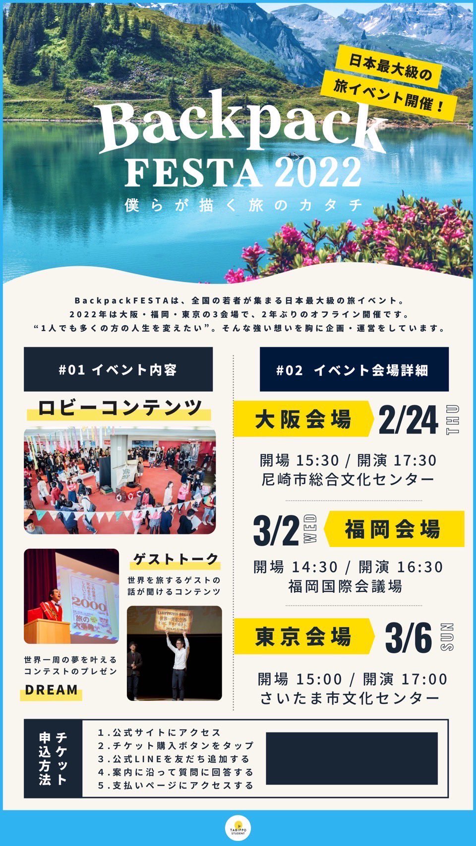 Ryoko Tabippo22 Tabippo22 Twitter