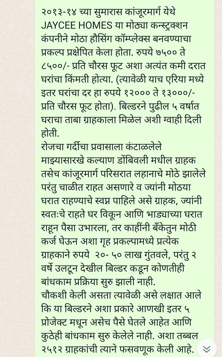 yogesh_pangare's tweet photo. @Awhadspeaks https://t.co/ijorsxVemf