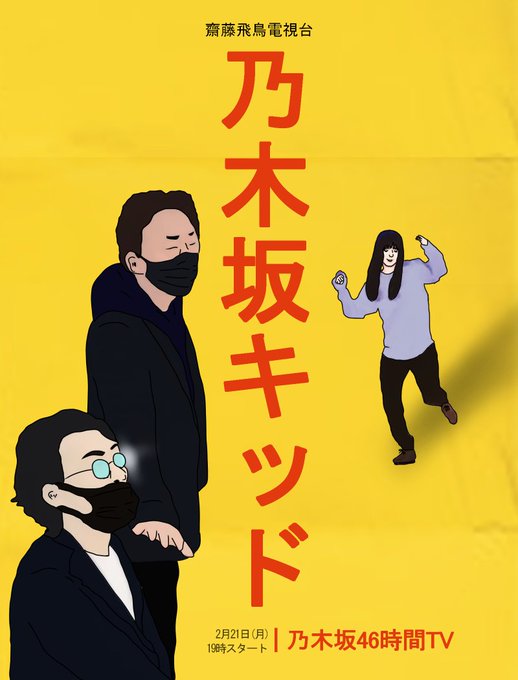 タップダンス のイラスト マンガ作品 95 件 Twoucan