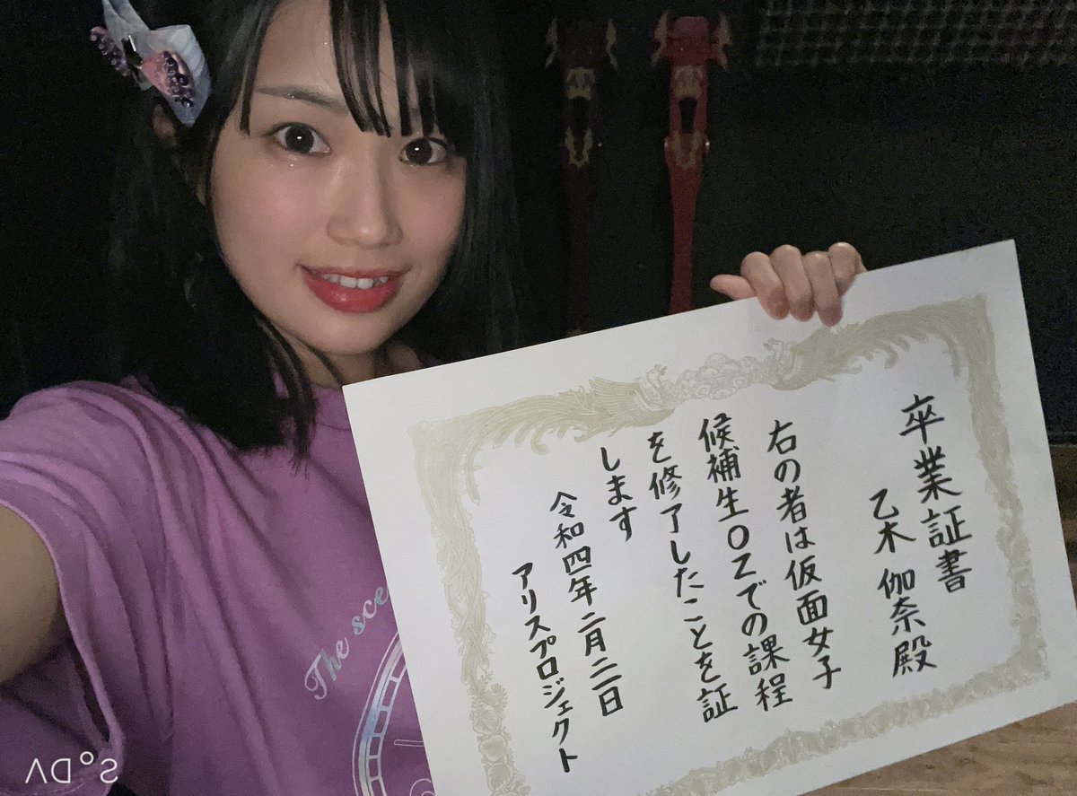 ミール on Twitter