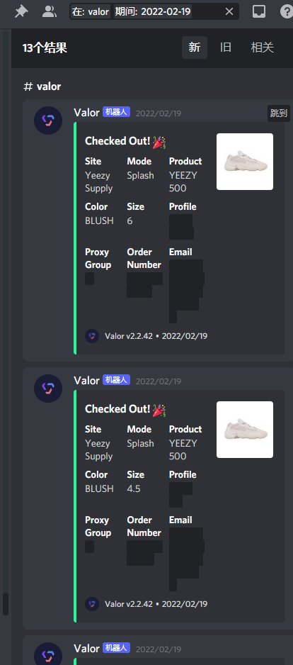 LymburnSt's tweet photo. S/ O @ValorAIO @whatbotisthis @KodaiAIO @Noble_AIO Yeezy500 all 4.5-6.5 and some big size AJ3
CG: @DING_Pro_League @TheOilEdu @NIUZ_BOOM @Goodfellas_Club 
proxy: @Fox_proxy_ @KraitProxies @Zone__Proxies @LEMONPROXY2020 @Rainbow_Proxy @OwProxies https://t.co/UdWiE5qKlf
