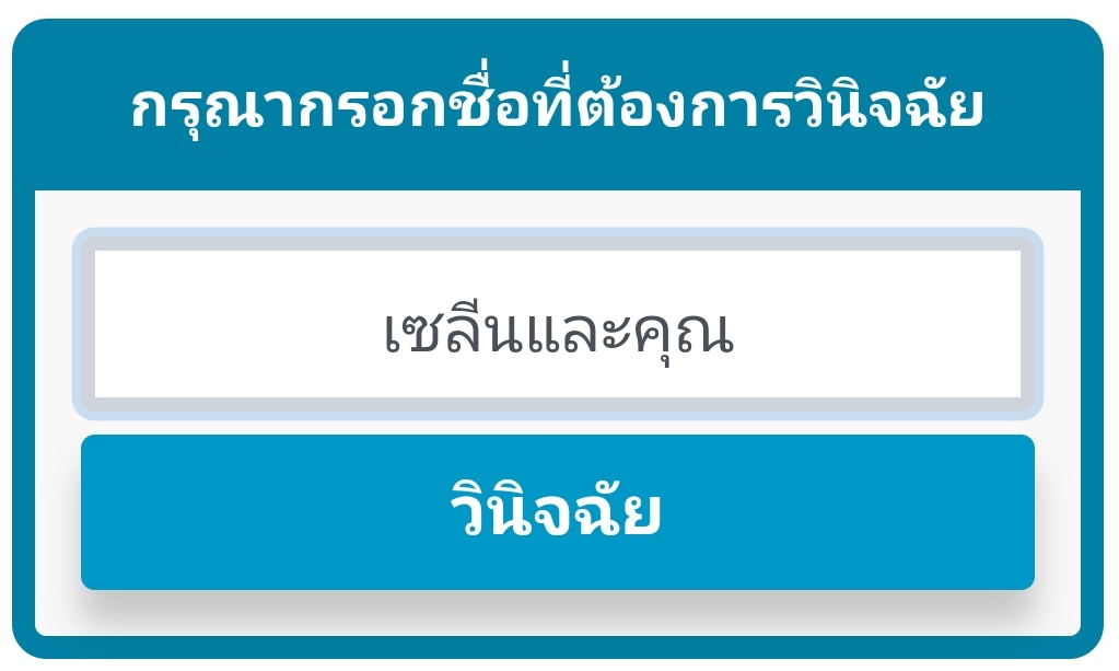 𝕾𝐞𝐥𝐲𝐧𝐞. tweet media