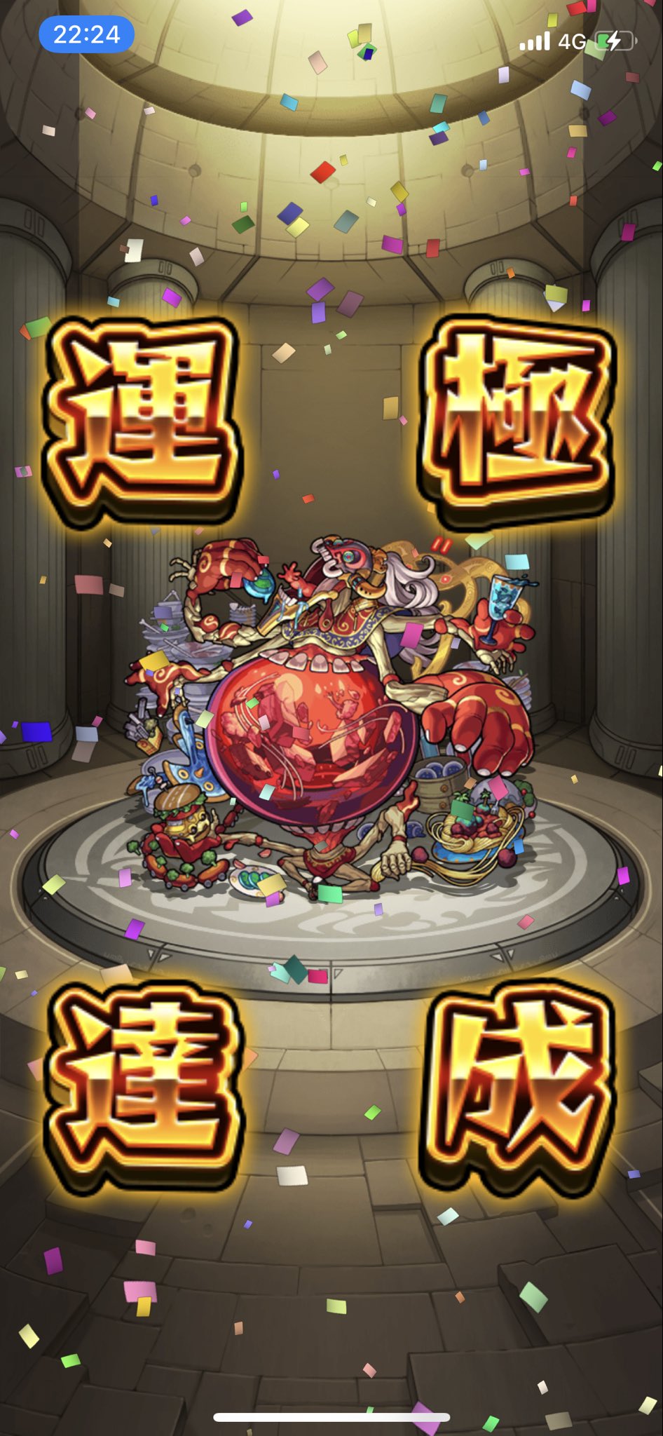 Q E D ネオは神 モンスト T Co 7u2kh70twi Twitter