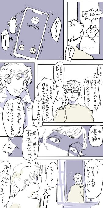 ﾉｲﾁｬﾝ Simon Sim Onchips さんのマンガ一覧 いいね順 4ページ ツイコミ 仮