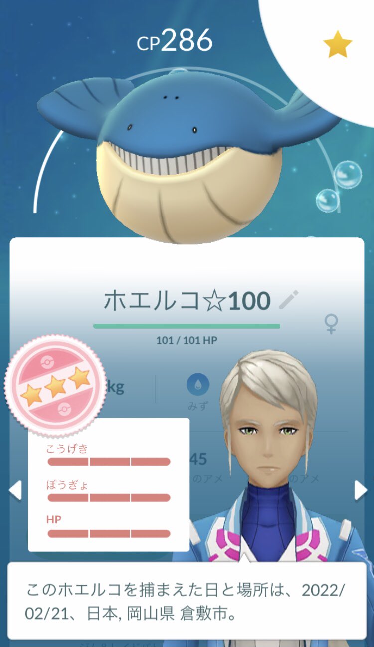 ヒスイビリリダマ Twitter Search Twitter