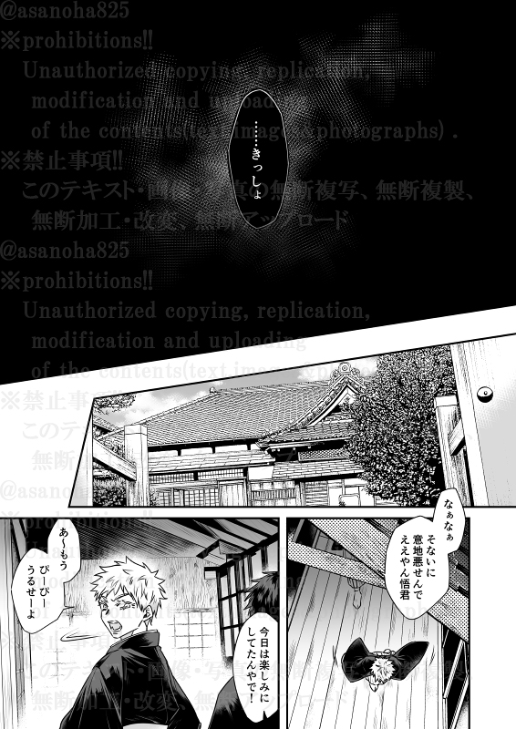 【しゅじゅ。】 