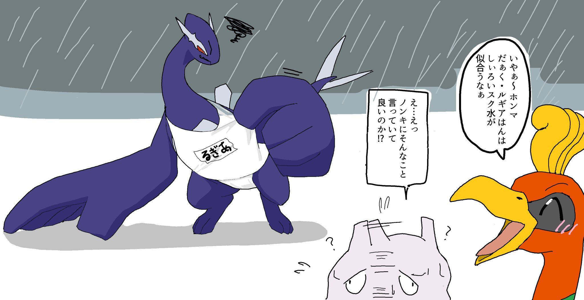 ポケモンシール　列伝　デオキシス　ルギア　ホウオウ　ミュウツー　セレビィ　その他 ポケモンフレンダコライドンミライドンルギアホウオウレックウザ