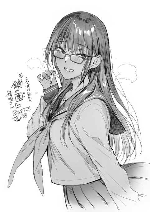 えーすけ先生「ワニマガベストヒット2021」入賞おめでとうございます!単行本『ひみつのつぼみ』に収録されている『鎖の園』の篠崎さん!好きです…!!!
https://t.co/xTZTFEFAwj 