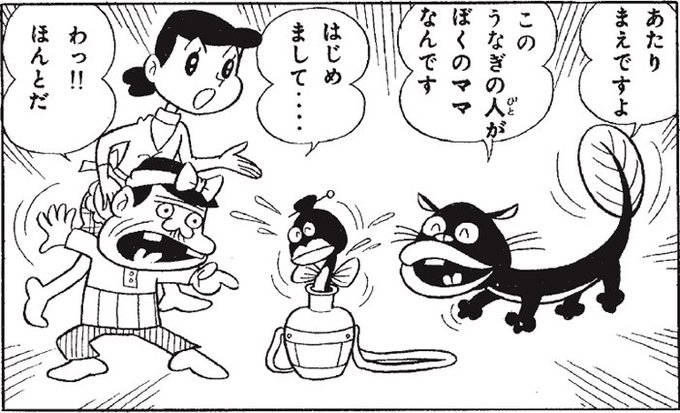 後世に残したい漫画の名言 を含むマンガ一覧 ツイコミ 仮