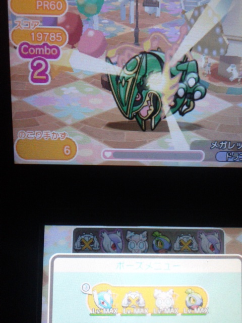 ラッカ Flygon1221 Twitter
