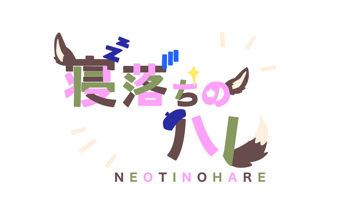 ハレ*🐥☀ tweet media